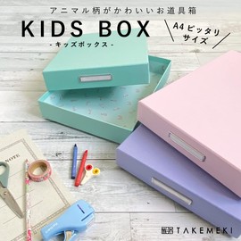 TAKEMEKI Kids Box, Tool Box, Inner Dimensions 8.8 x 11.7 x Height 2.0 inches (223 x 298 x 50 mm), Pastel Pink/Cat), Storage Box, A4, Perfect Size