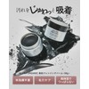 【Dark spots * Pore Care】Allna Organic Cleansing Balm for sensitive