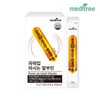 Meditree 메디트리 파워업 마시는 알부민 4박스 (총 120포) Meditree Power-Up
