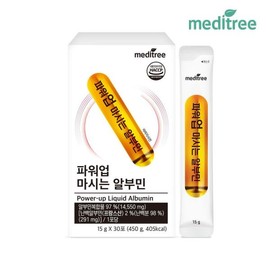 Meditree 메디트리 파워업 마시는 알부민 4박스 (총 120포) Meditree Power-Up Drinking Albumin 4 Boxes (Total 120 Packs)