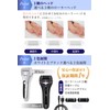Exfoliating Remover [Speed Adjustment x 3 Types of Heads Replaceable]