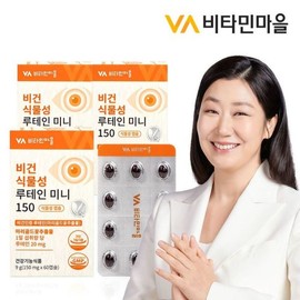 (NS홈쇼핑)비타민마을 비건인증 비건 식물성 루테인 미니 초소형캡슐 3박스 총180캡슐 6개월..32956029 (NS Home Shopping) Vitamin Village Vegan Certified Vegan Plant-Based Lutein Mini Micro Capsules 3 Boxes Total 180 Capsules 6 Months..32956029