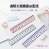 KASELIN Transparent Straight Ruler, 6.9 inches (15 cm), 3 Pieces,