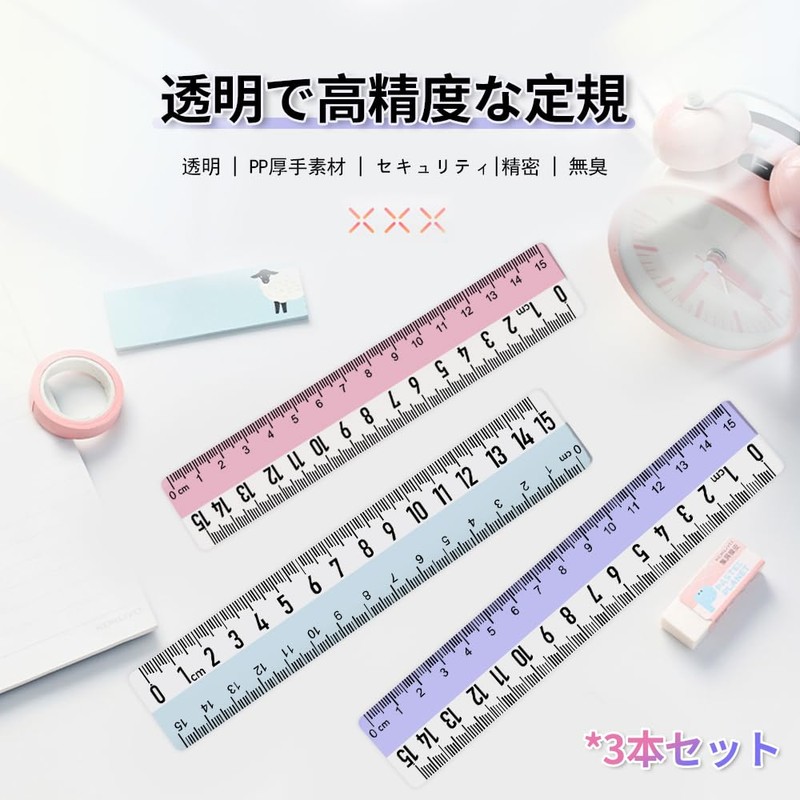 KASELIN Transparent Straight Ruler, 6.9 inches (15 cm), 3 Pieces,