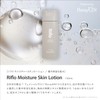 Intensive Moisture Lotion 150mL – florasKIN Skin Microbiome Hydration with