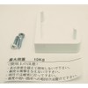 WAKI BK-373 Rose Aluminum L-Shaped Hook, 1.8 inches (45 mm),