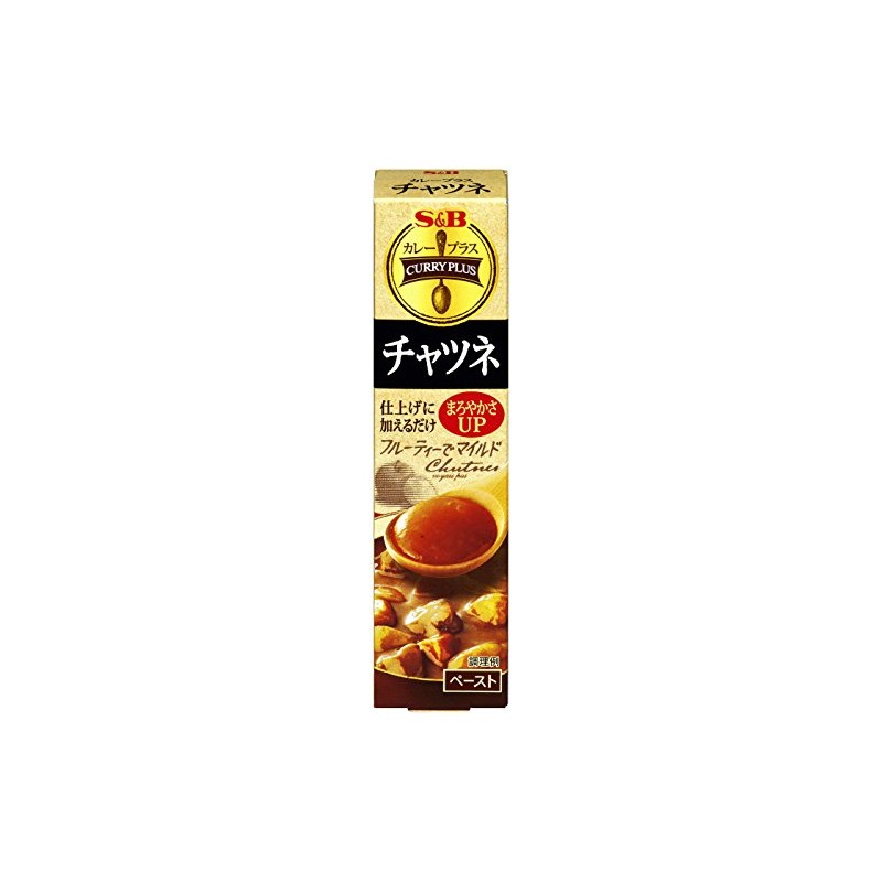 S&B Curry Plus Chutney, 1.5 oz (43 g) x 5