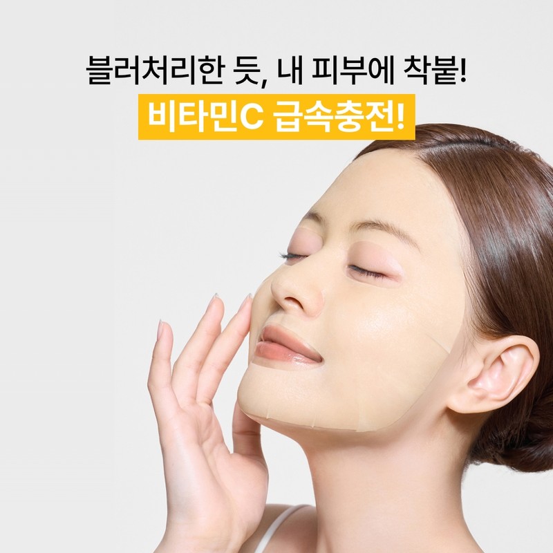 Innisfree [Tone-up Freckle] Innisfree Vitamin C Green Tea Enzyme Brightening