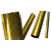 AUTOGOODY 96" x 60" Gold Chrome Mirror Vinyl Film Wrap