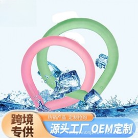 Global Cooling Neckband Ice Scarf Cool Scarf S78 Pink/Ice Color M Size 3ea