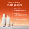 Sulwhasoo [설화수]윤조에센스 6세대 단품세트 Sulwhasoo Yoonjo Essence 6th Generation Single