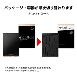 MAQuillAGE Customized Case, Case & Holder, 1 Item