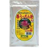 Spring Turmeric Spring Uchin Flour, Aluminum Bag, 7.1 oz (200
