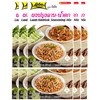 Lobo Thai Laab Namtok Seasoning Mix, 1.06 Ounce (Pack of