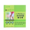 Chong Kun Dang Premium MSM Effectiveness Dietary Sulfur Knee Joint