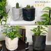 Yamazen Y-S PP-PCS-P-WH Planter Cover, House Plants, Can Store No.