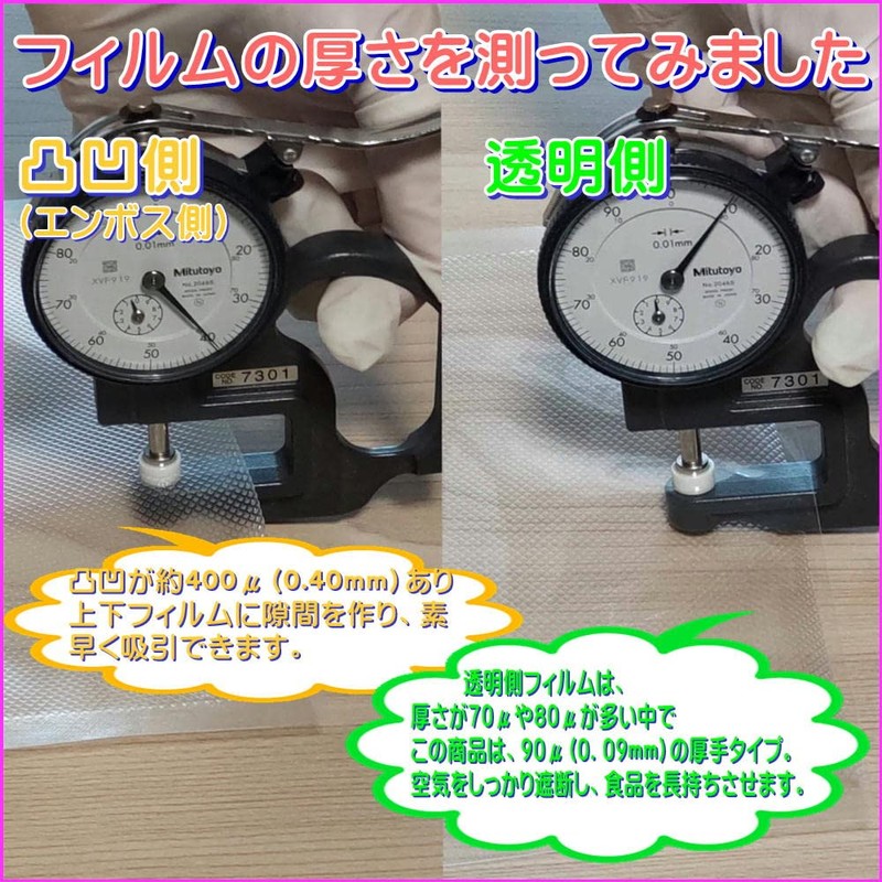 Aoniyoshipac D DR5-S6 Vacuum Pack Rolls, Width 5.9 inches (15