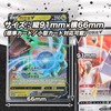 WISSUA Card Sleeves [For Standard/Regular Cards] Compatible Size 2.5 x
