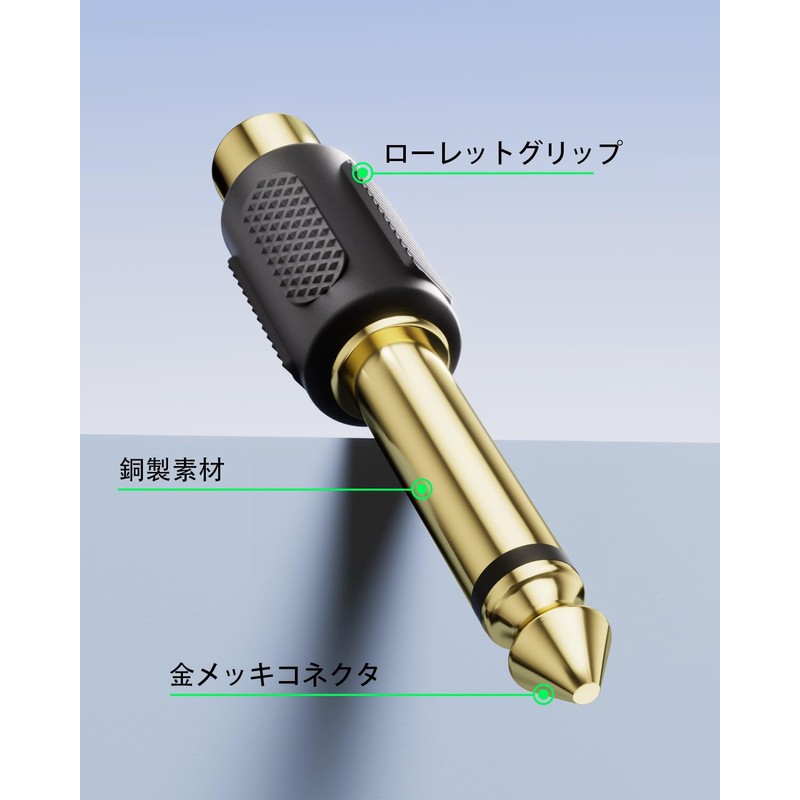 VCE 6.35mm Male to RCA Female Converter Adapter with 6.35mm