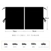 Car Curtain, Car Blackout Curtain, UV Protection, Sunshade, Thermal Insulation,