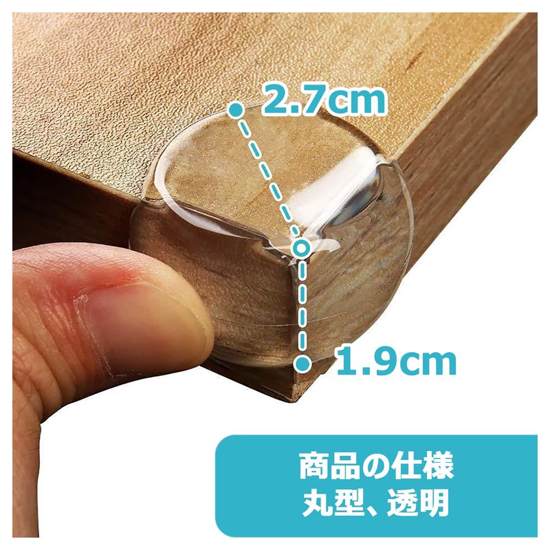 Mesanda Corner Cushion, Corner Guard, 12 Pieces, Transparent Corner Guard,