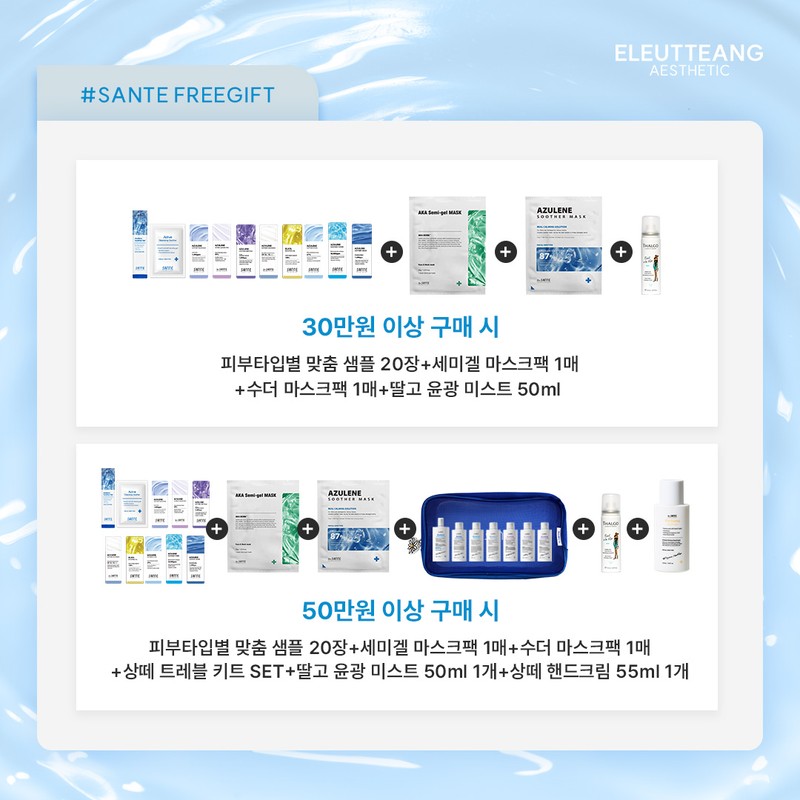 Sante Collagen Leader Cream 150g Collagen Leader Cream 150ml /