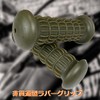 D's Strano Non-Piercing Grip Universal Motorcycle Motorcycle Custom Dress Up