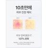 [Sensitive skin·Soothing Cica PDRN·EGF] 10-second micro bubble pack Triple Super
