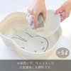 Okato Miffy Folding Washtub Basin, 1.8 gal (5 L), Convenient