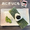 Momoya Karagashi Nori 3.7 oz (105 g) [Seaweed Tsukudani Seaweed