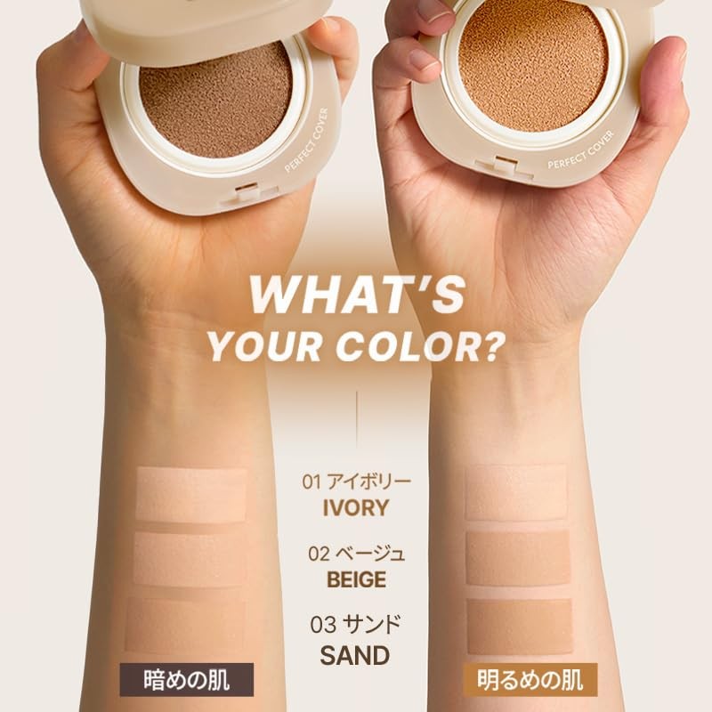 OBgE Perfect Cover Cushion (Foundation, Sunscreen, Skin Care, Pores, Korean