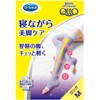 MediQtto Compression Socks, Long, Lavender, EC Limited Simple Packaging, M