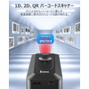 Eyoyo Barcode Reader, QR Code Reader, Wireless, Small Clip-on Barcode