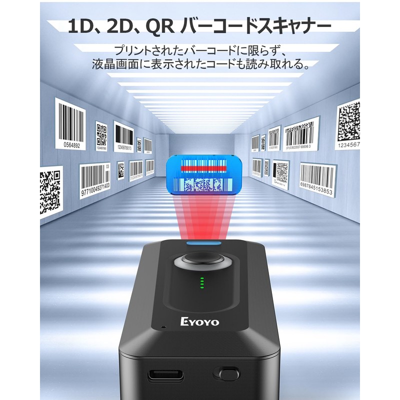 Eyoyo Barcode Reader, QR Code Reader, Wireless, Small Clip-on Barcode