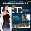 iF Design Award Winning Product, Corset, Waist Belt, Hyayuro, Lower