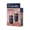 UNOVE Silk Oil Essence 70ml Warm Petal Double Set -