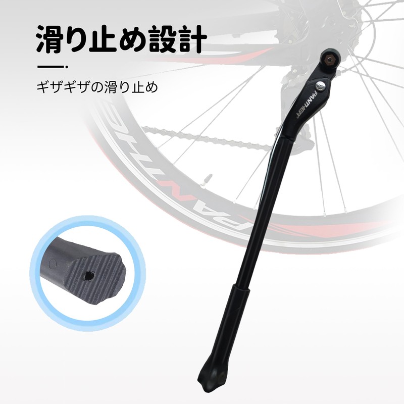 PANTHER Bicycle Lightweight Kickstand Side Stand, Fits 24 Inch -