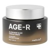 Medicube Age-r Glutathione Glow Capsule Cream 50ml.