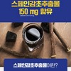 More H Chong Kun Dang Health Stomach Health Helicobacter Pylori