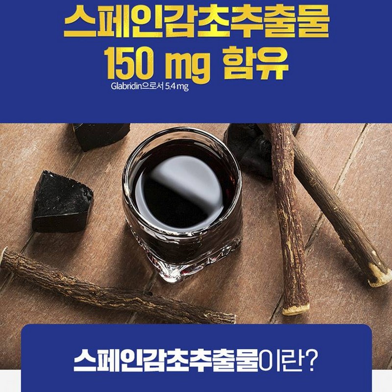 More H Chong Kun Dang Health Stomach Health Helicobacter Pylori