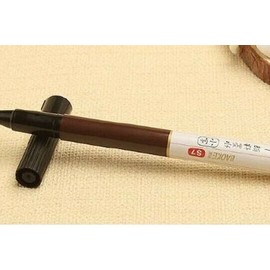 1 Large Chinese Japanese Water Ink Painting Writing Calligraphy Pen