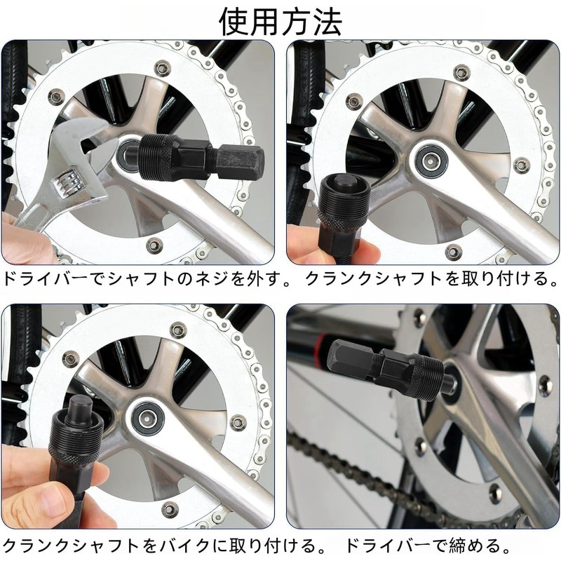 Dedicated Tool for Cotterless Crank, Crank Remover, Cotterless Crank Puller,