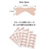 [Alabaster] Winding Nail Tape, Nail Tape, 50 Sheets x Wrap,