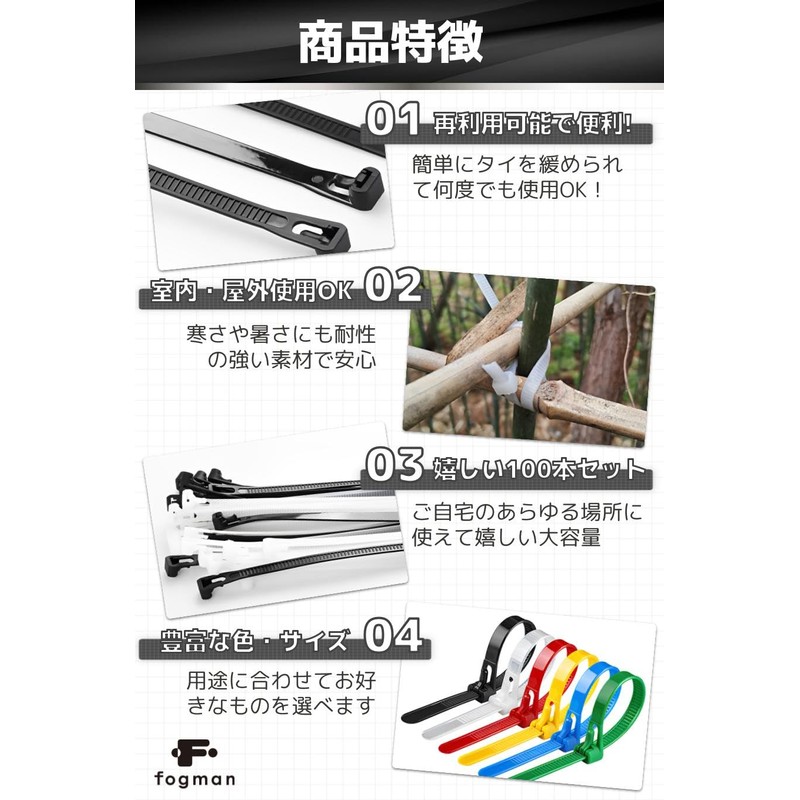 fogman 100 Pcs Reusable Reusable Cable Cable Outdoor Cable Ties