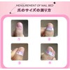 PINKU LEMON Nail Tip, Glossy, Glossy, Cat Eye, Magnet, Nail