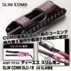 Removable Slim Comb SLC-18 for Adst DSSLIM