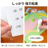 Sakura Crepas Nori, Elementary School Stationery, Glue Stick, Firmly Stick