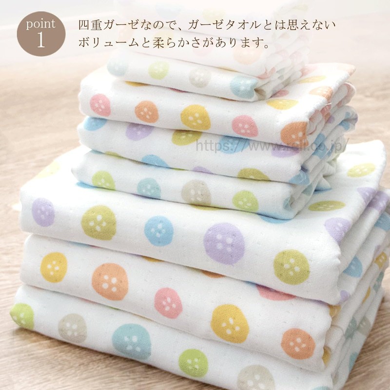 Nichisen Shoko TE630_P Angel Gauze Button Gauze Towel Square Pink