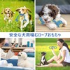 ETACCU Dog Rope Toy, Set of 8, Dog Toy, Chewing