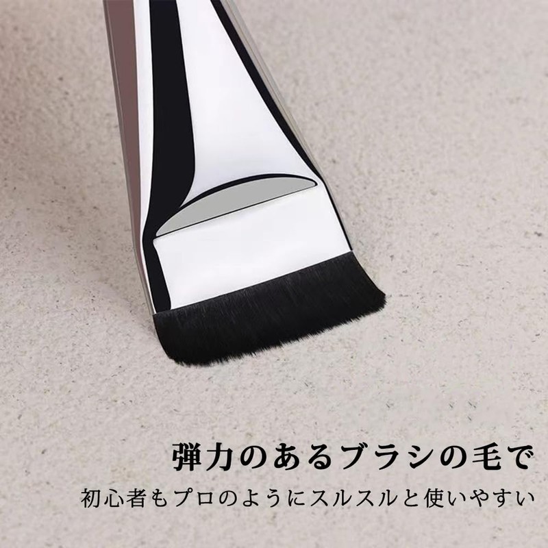 Foundation Brush, Liquid Foundation Brush, Flat Type, Spatula Brush, Extra